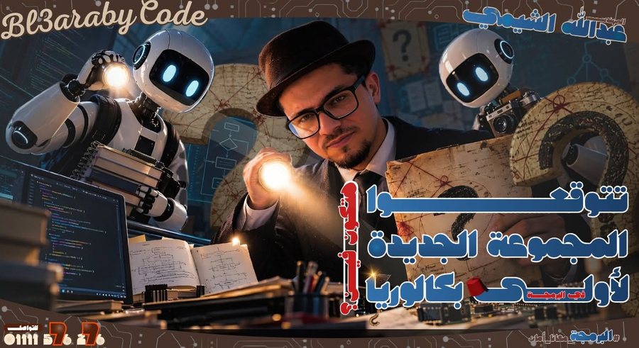بوستر كورس غموض
