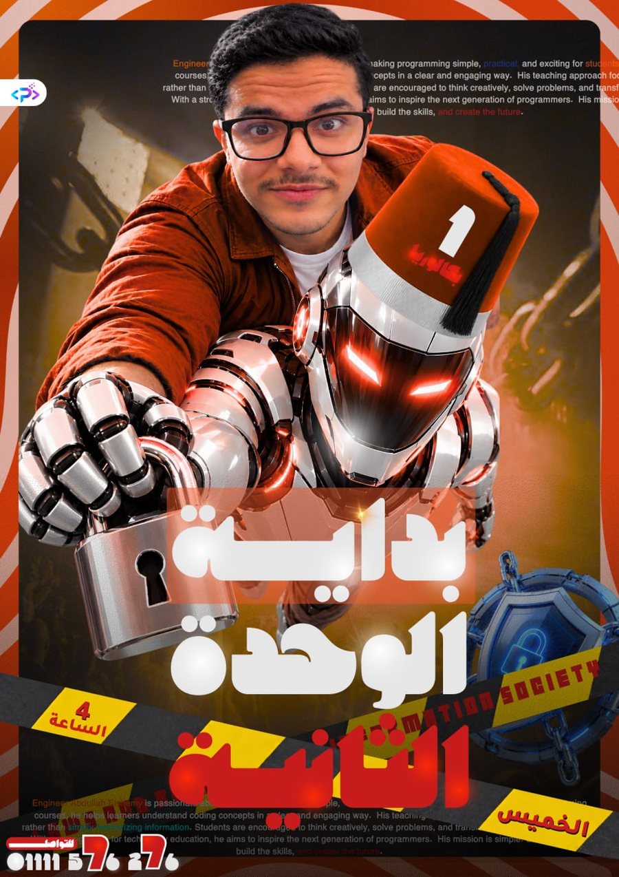 بوستر تحفيزي